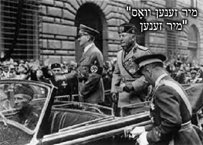 Adolf Hitler and Muso Yiddish We are what we are