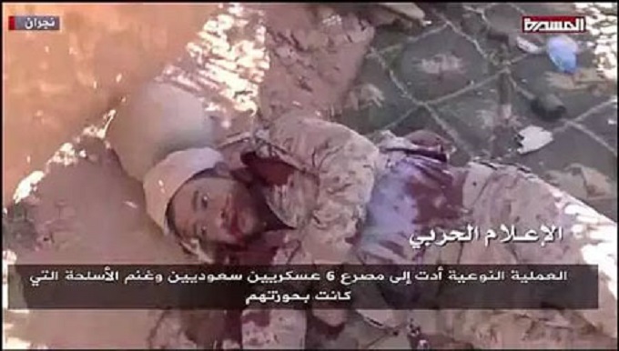 Crisis Actor Soldier