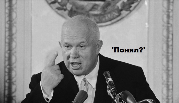 Khrushchev Got it ~ 'Понял'