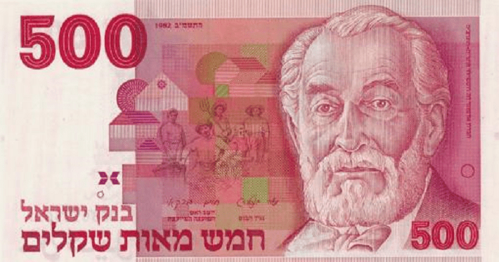 500-shekel-note